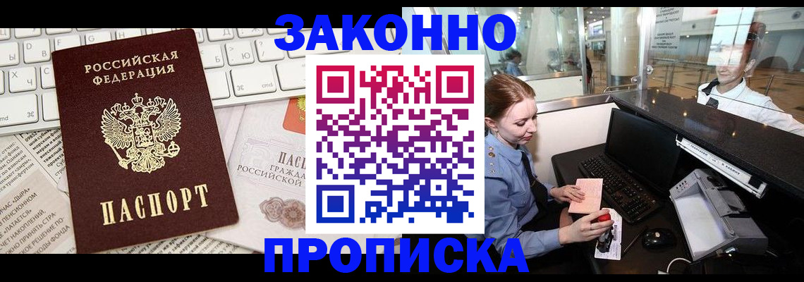 форма 3 в Железногорск-Илимском